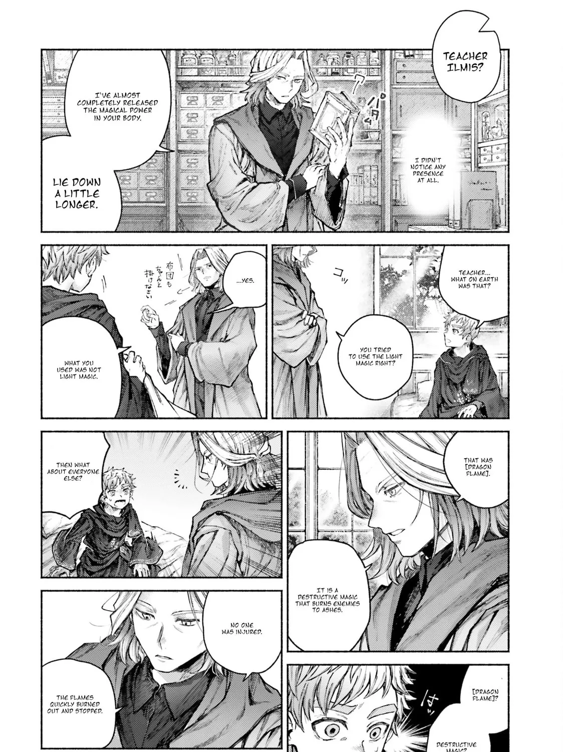 Read Almark chapter 6 image 2 on Lezhin