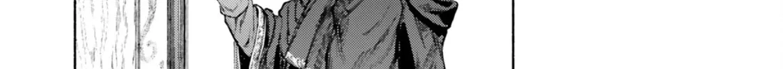 Read Almark chapter 8 image 13 on Lezhin