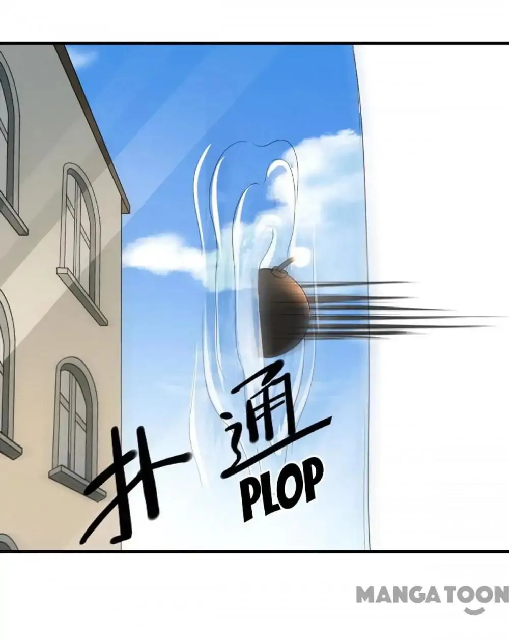 Read Almight Network (Colored) chapter 101 image 44 on Lezhin