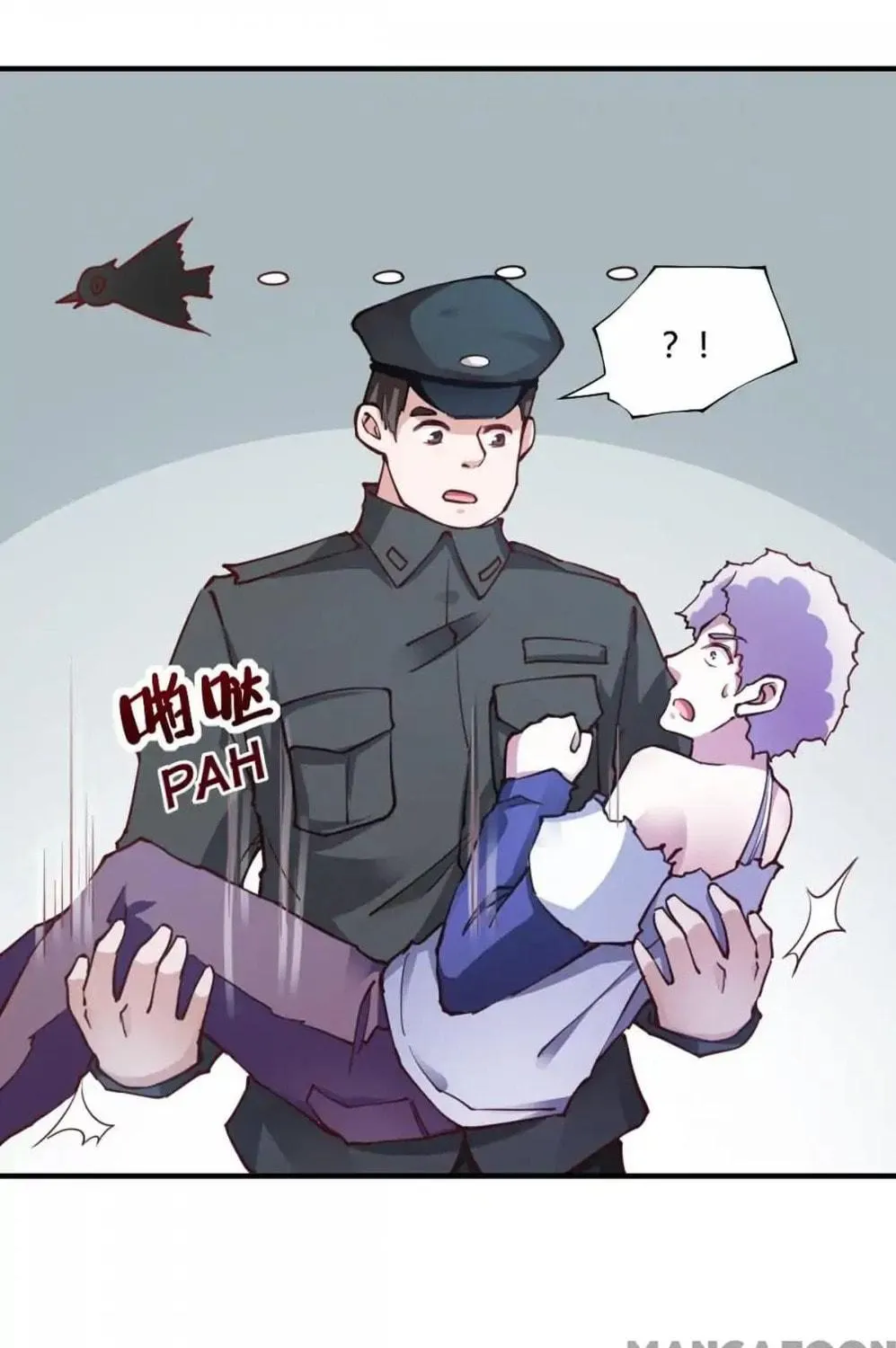Read Almight Network (Colored) chapter 109 image 61 on Lezhin
