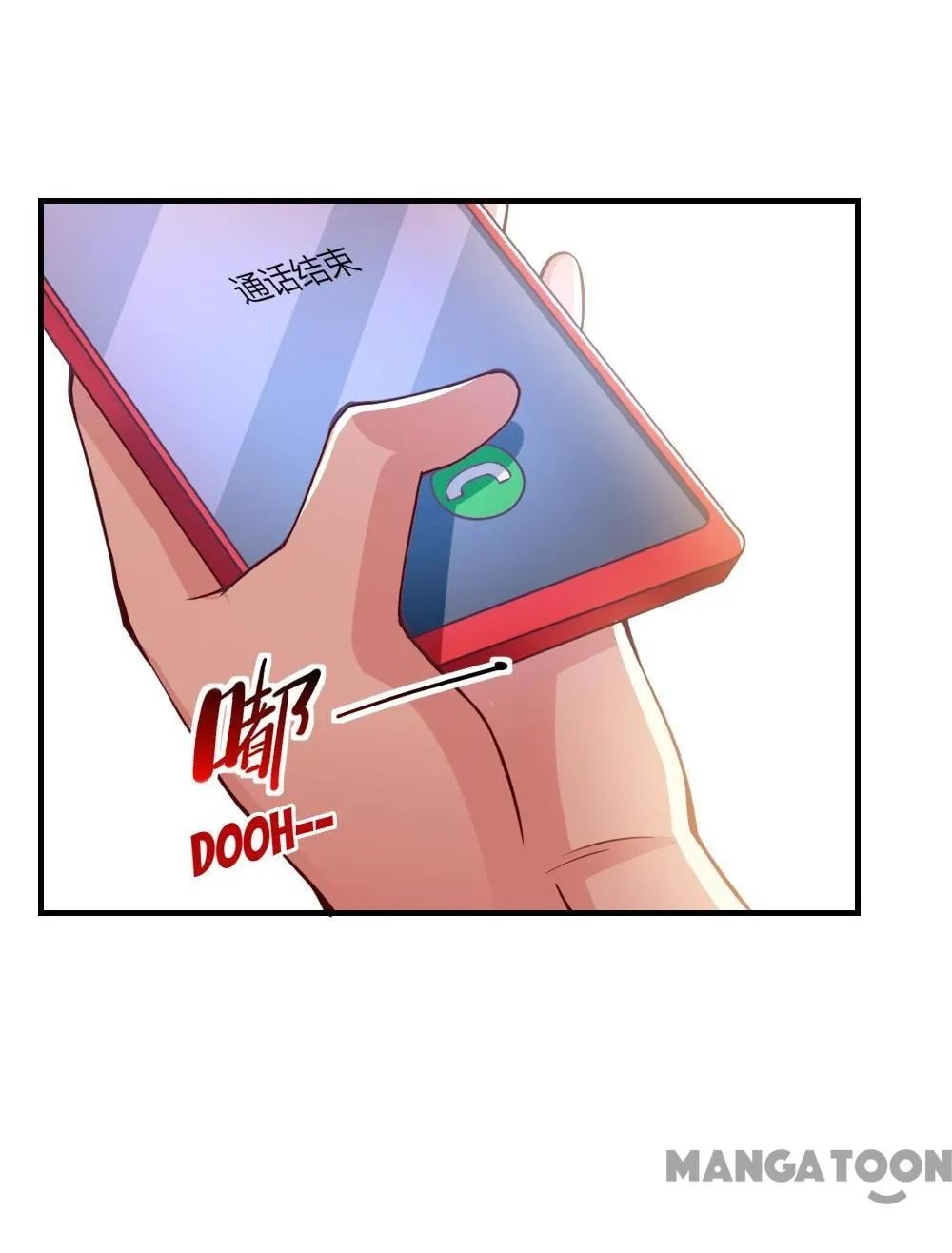 Read Almight Network (Colored) chapter 114 image 63 on Lezhin