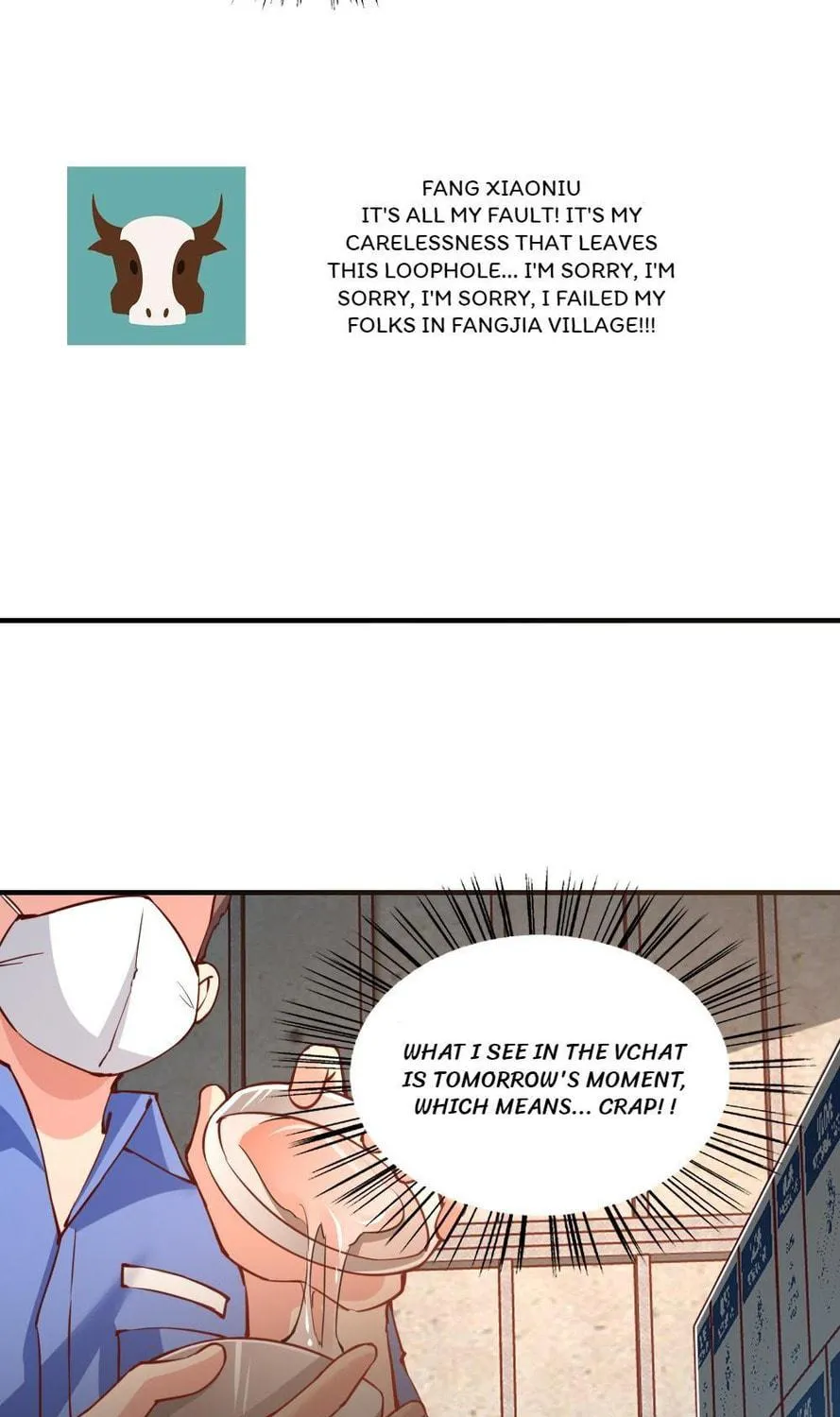 Read Almight Network (Colored) chapter 117 image 23 on Lezhin