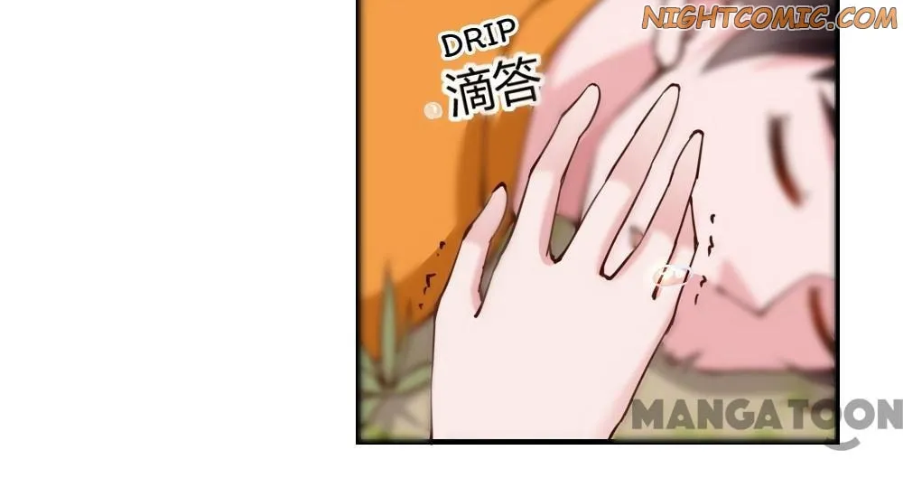 Read Almight Network (Colored) chapter 123 image 34 on Lezhin
