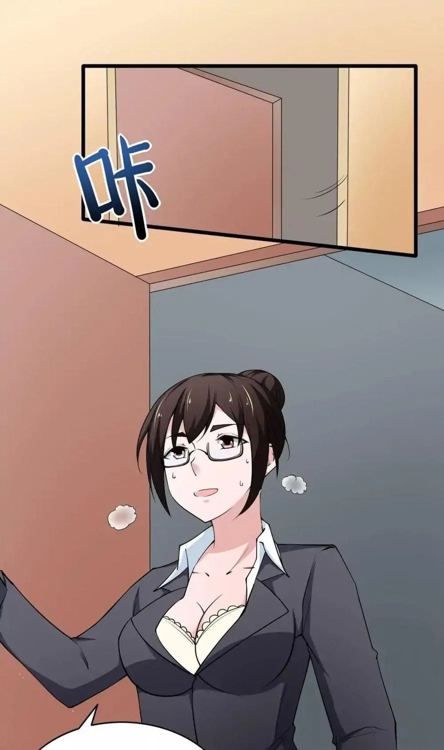 Read Almight Network (Colored) chapter 14 image 8 on Lezhin
