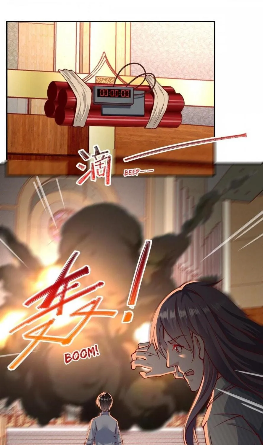 Read Almight Network (Colored) chapter 153 image 50 on Lezhin