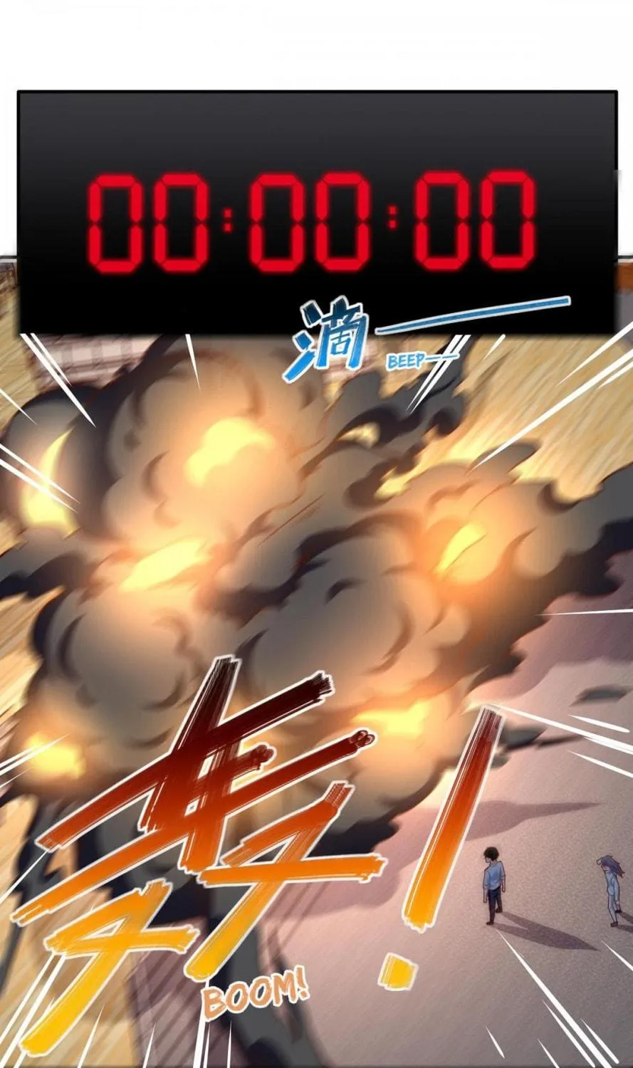 Read Almight Network (Colored) chapter 154 image 6 on Lezhin