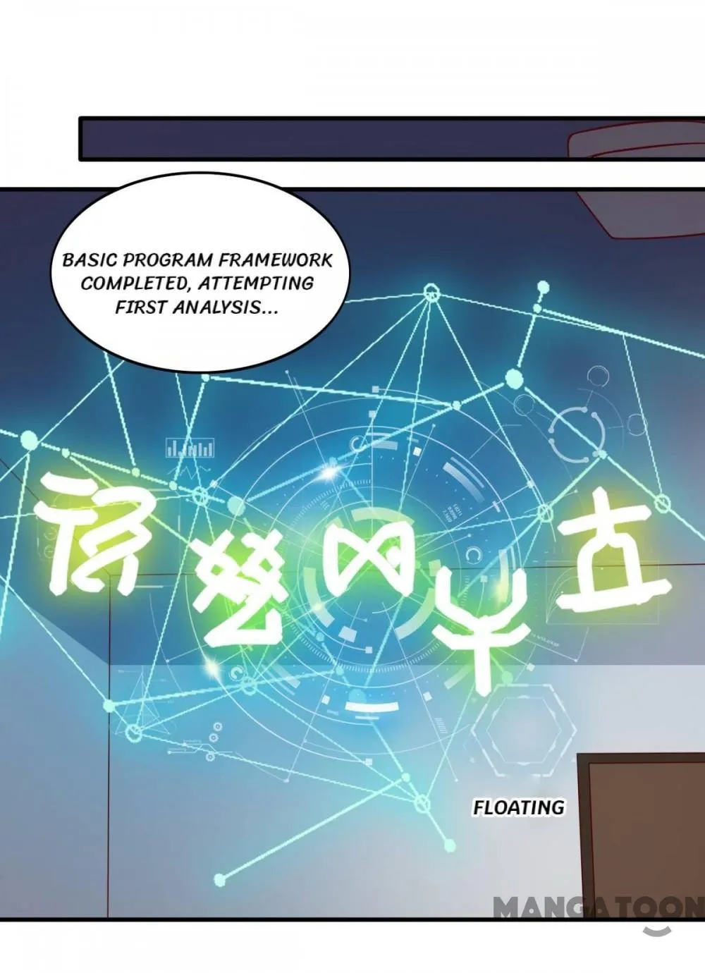 Read Almight Network (Colored) chapter 158 image 25 on Lezhin