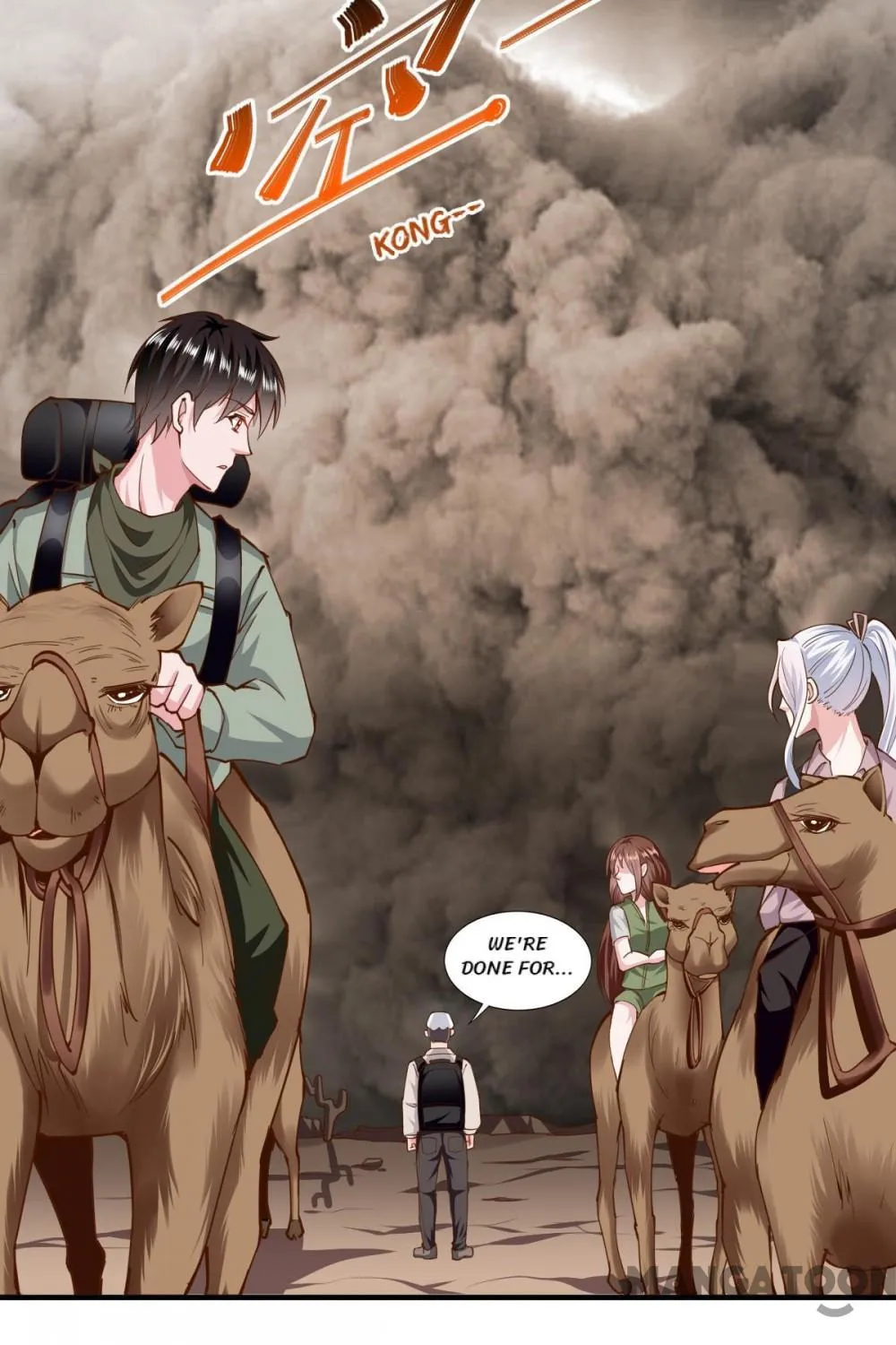 Read Almight Network (Colored) chapter 161 image 45 on Lezhin