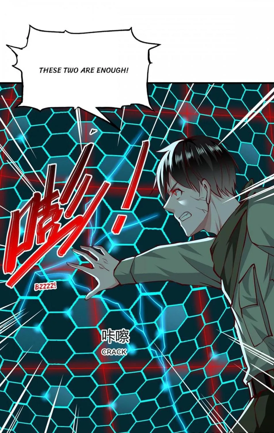 Read Almight Network (Colored) chapter 165 image 38 on Lezhin