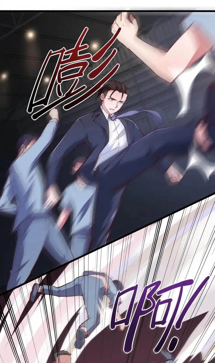 Read Almight Network (Colored) chapter 25 image 11 on Lezhin