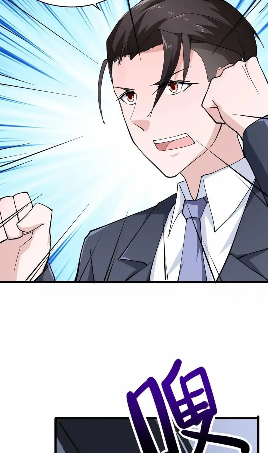 Read Almight Network (Colored) chapter 25 image 22 on Lezhin