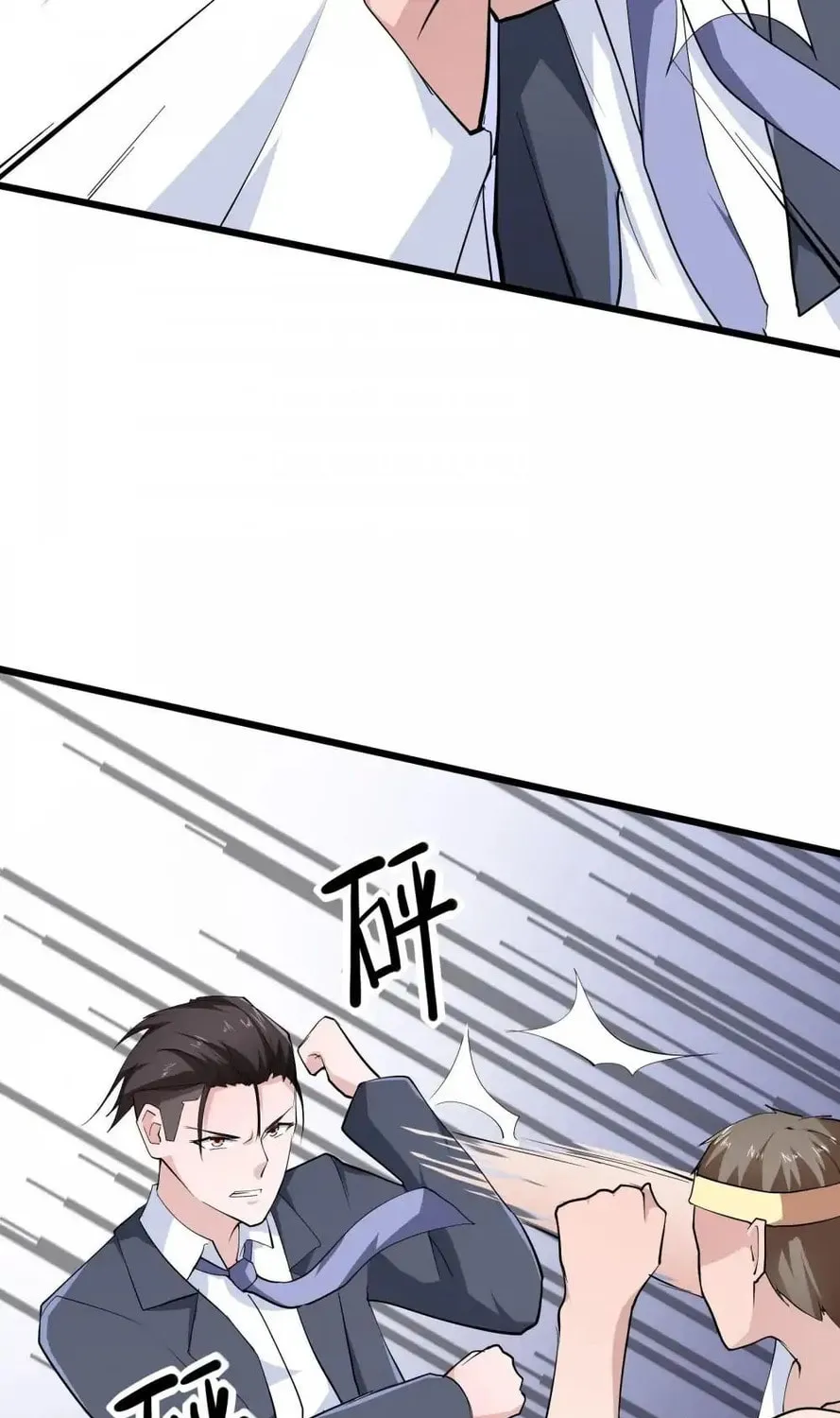 Read Almight Network (Colored) chapter 25 image 30 on Lezhin