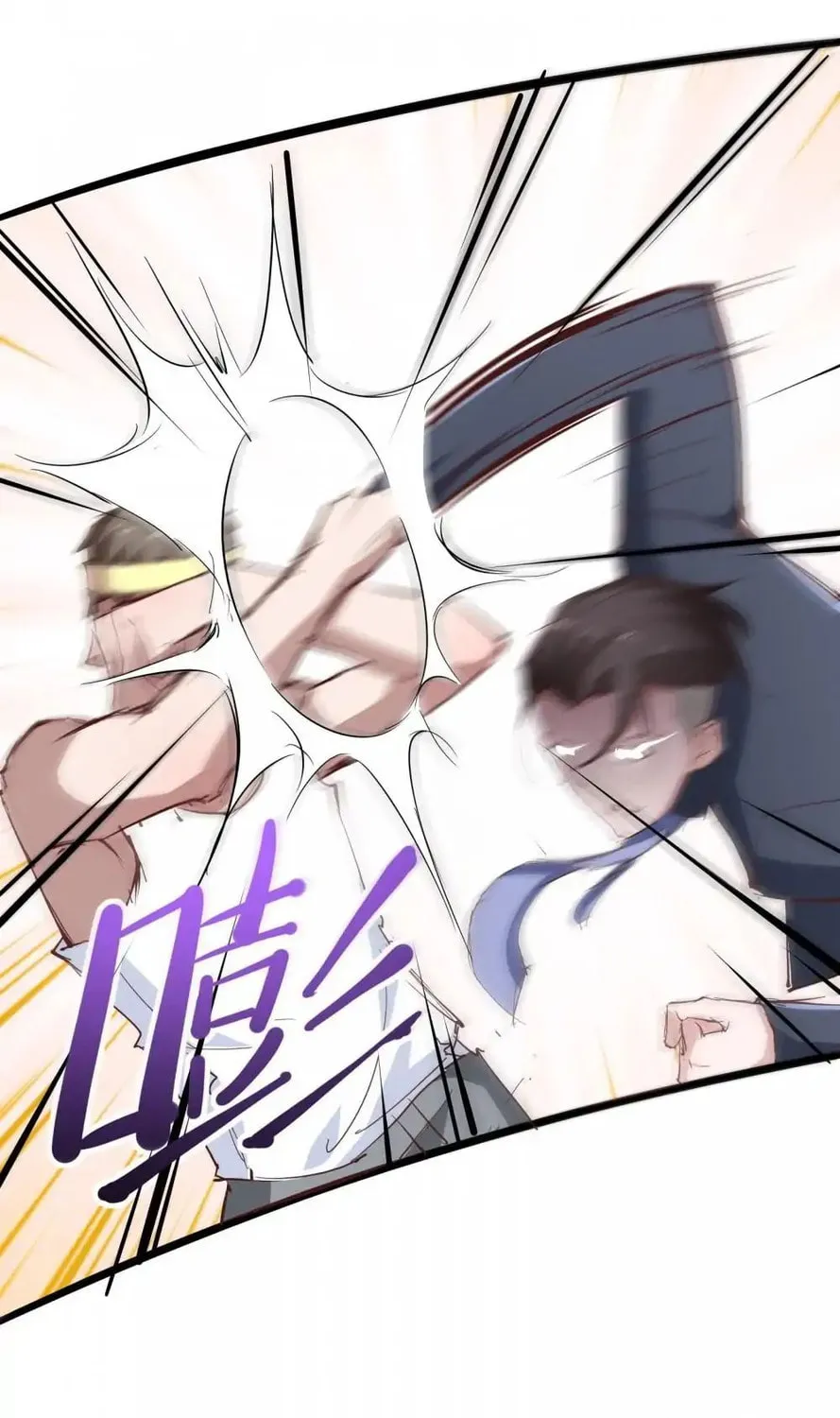 Read Almight Network (Colored) chapter 25 image 52 on Lezhin