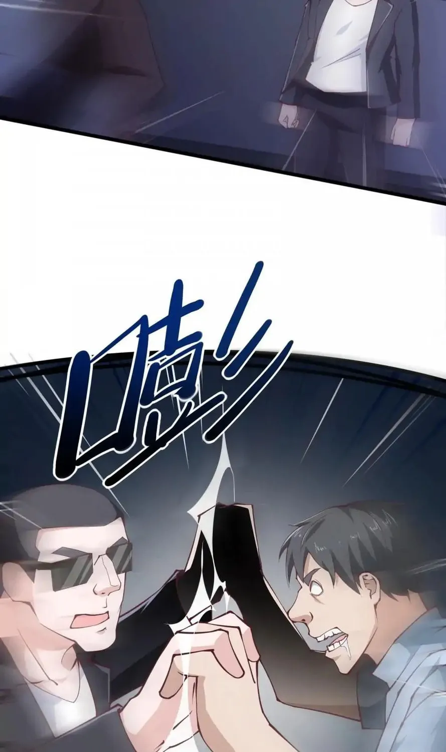 Read Almight Network (Colored) chapter 26 image 18 on Lezhin