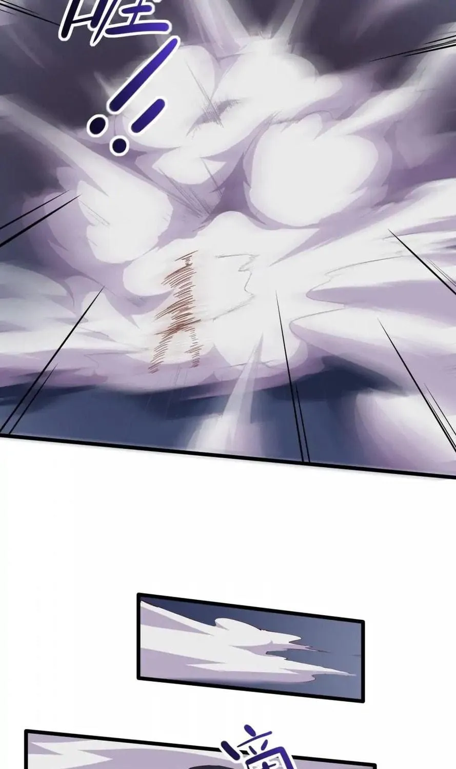 Read Almight Network (Colored) chapter 26 image 3 on Lezhin