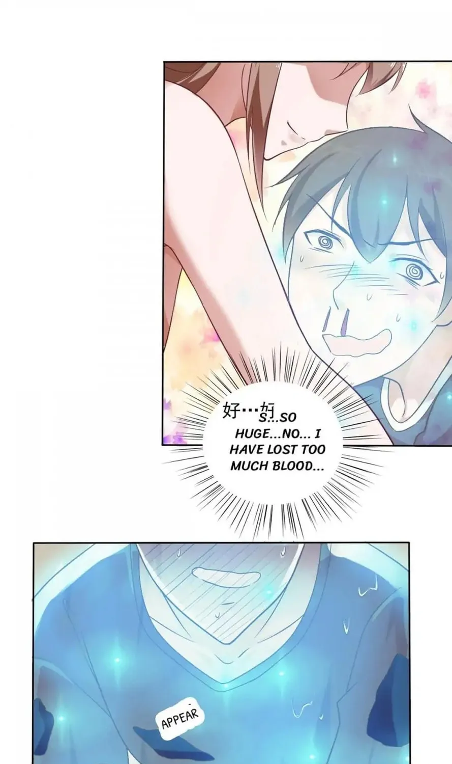 Read Almight Network (Colored) chapter 34 image 14 on Lezhin