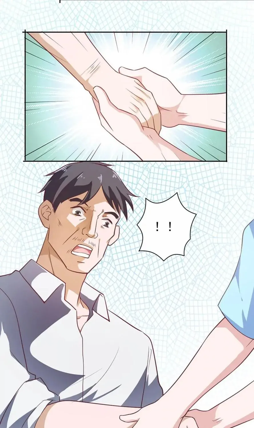 Read Almight Network (Colored) chapter 36 image 23 on Lezhin