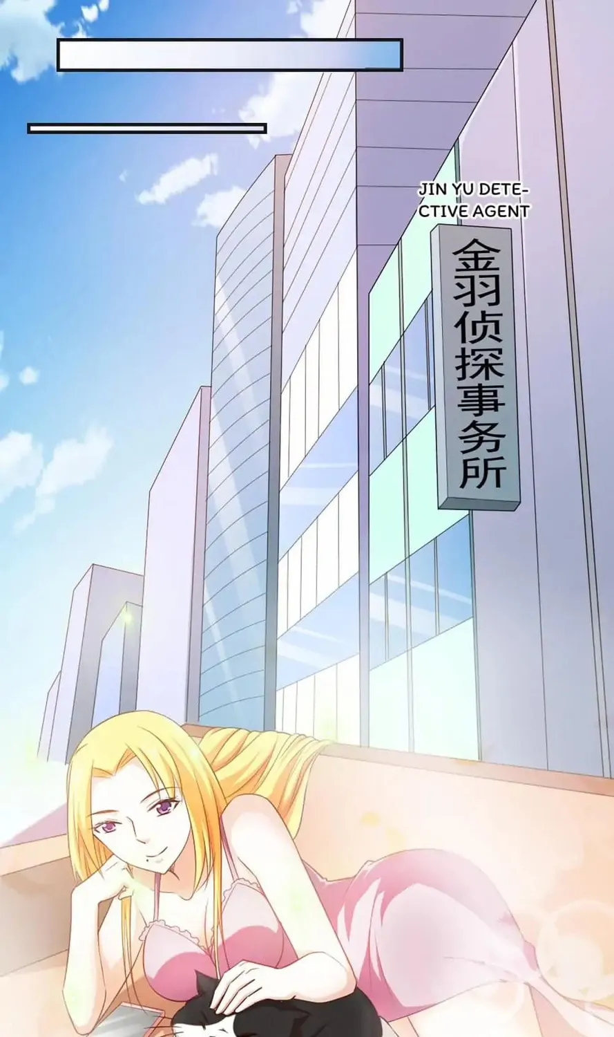 Read Almight Network (Colored) chapter 44 image 38 on Lezhin
