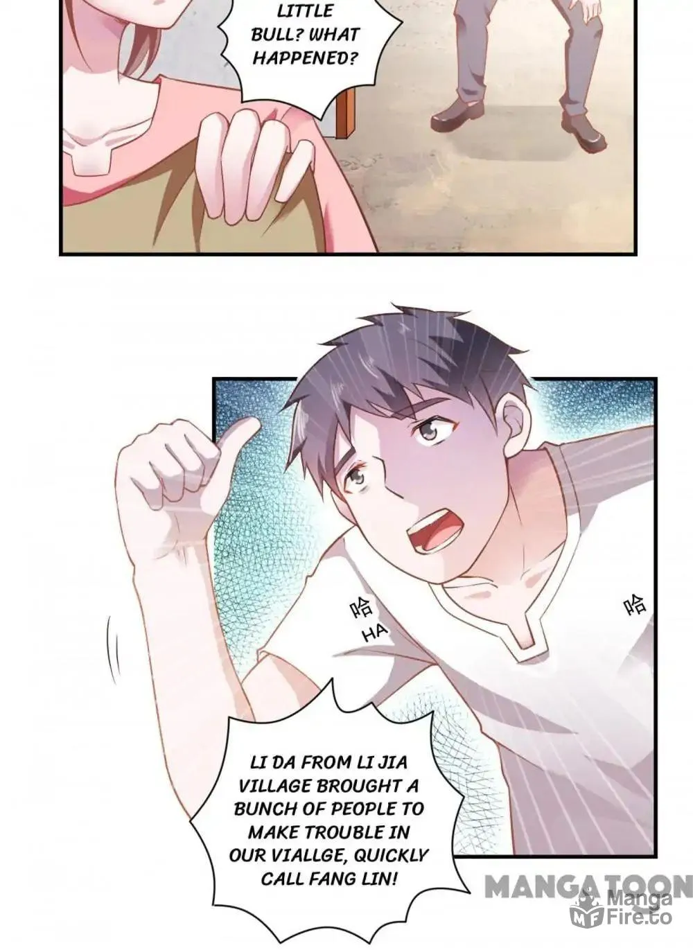 Read Almight Network (Colored) chapter 49 image 12 on Lezhin