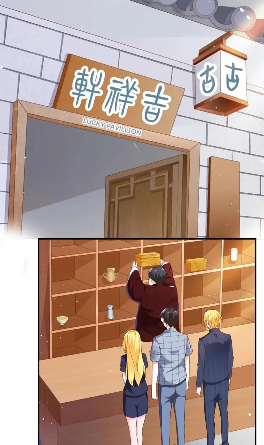 Read Almight Network (Colored) chapter 52 image 1 on Lezhin