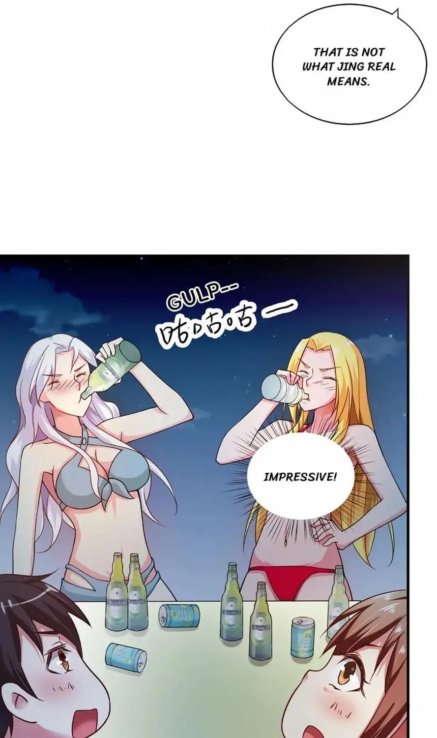Read Almight Network (Colored) chapter 57 image 18 on Lezhin