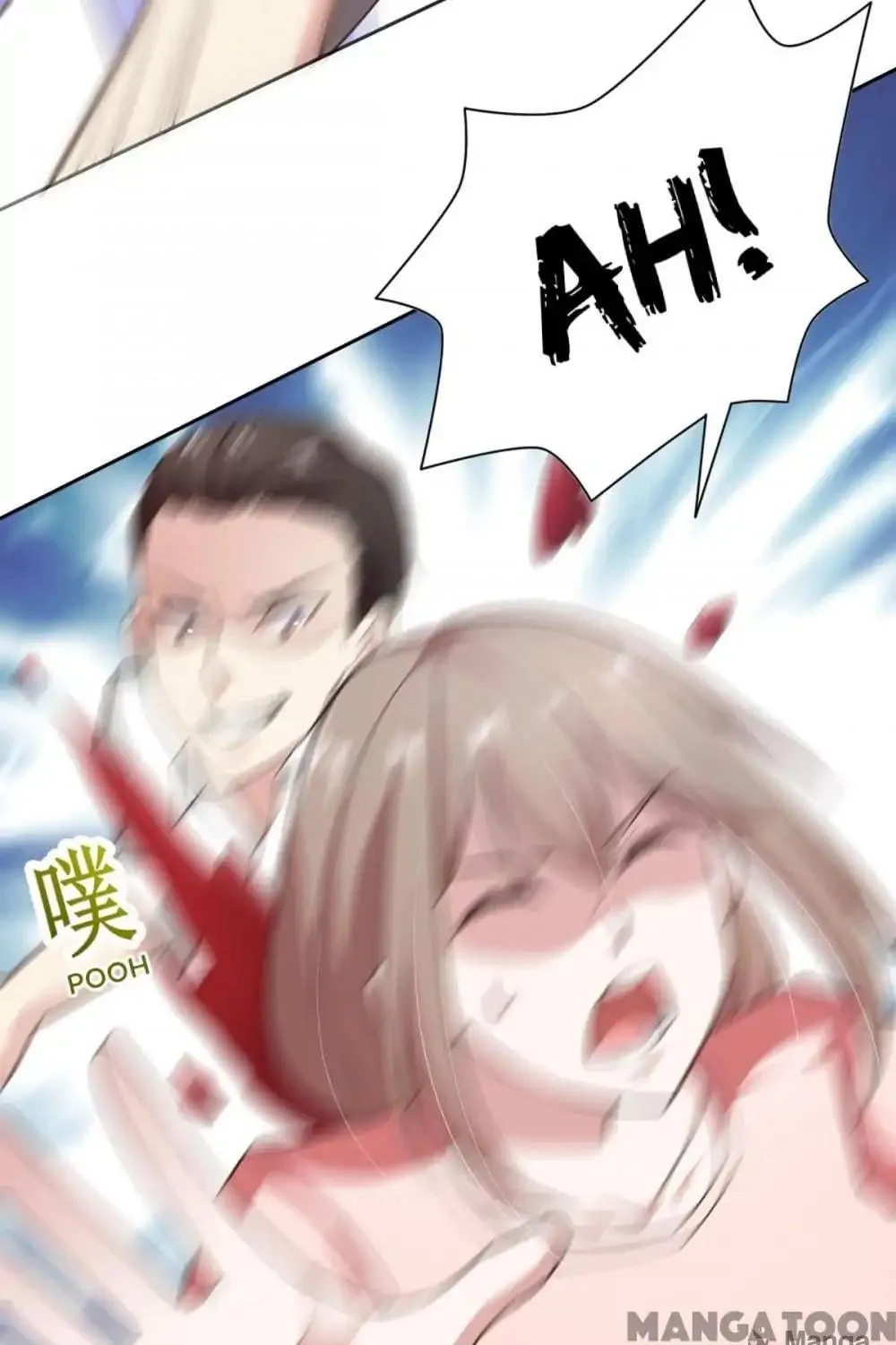 Read Almight Network (Colored) chapter 75 image 39 on Lezhin