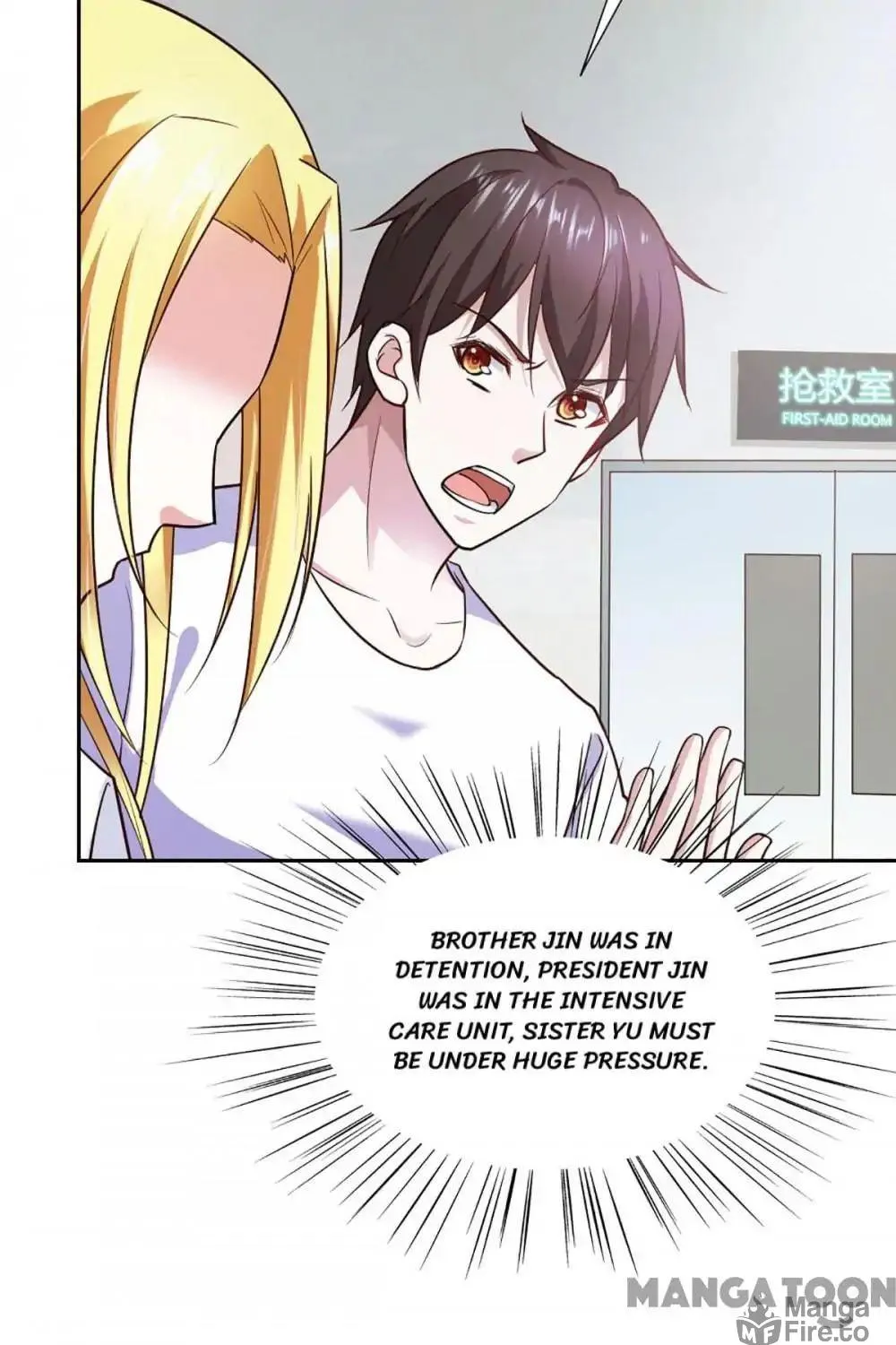 Read Almight Network (Colored) chapter 86 image 48 on Lezhin