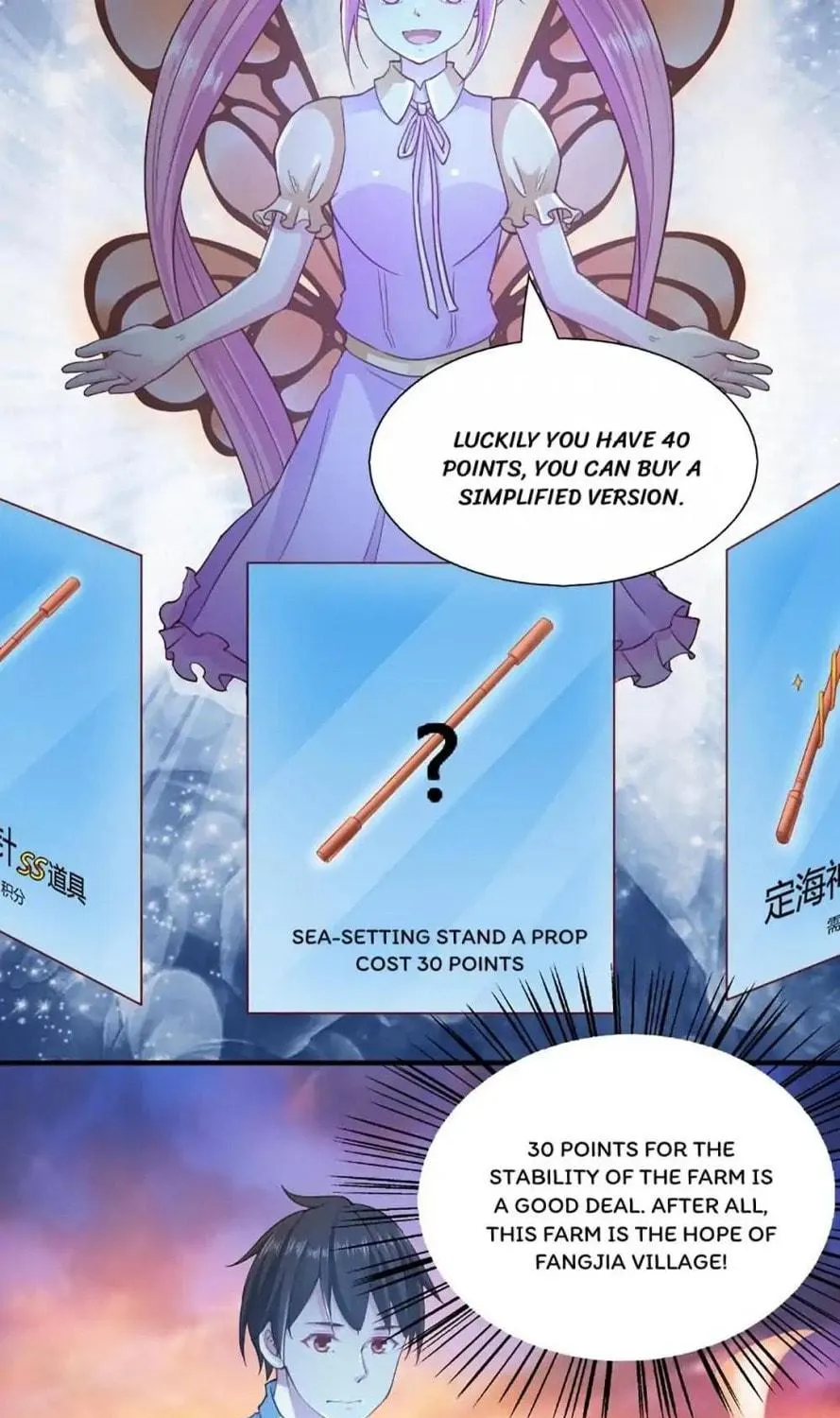 Read Almight Network (Colored) chapter 92 image 17 on Lezhin