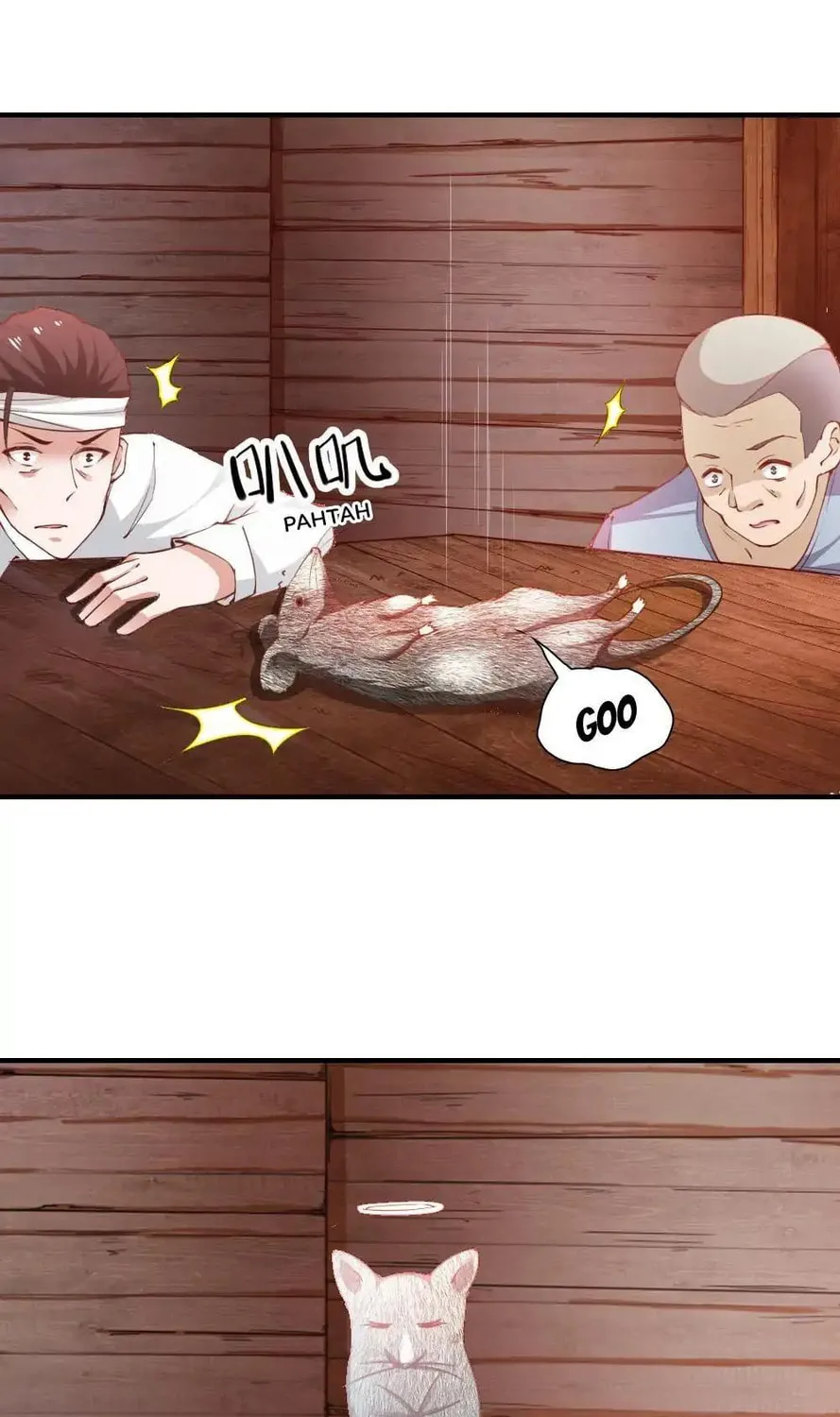 Read Almight Network (Colored) chapter 95 image 24 on Lezhin