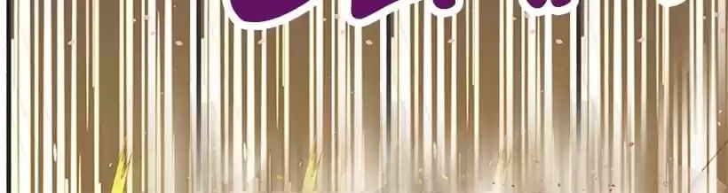 Read Almighty Master chapter 13 image 25 on Lezhin