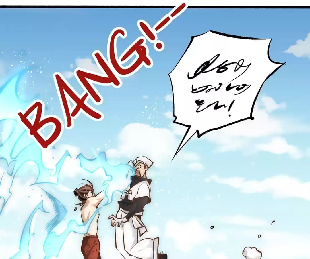 Read Almighty Master chapter 146 image 69 on Lezhin
