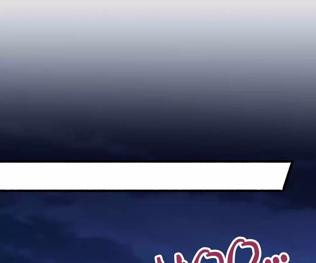 Read Almighty Master chapter 150 image 68 on Lezhin