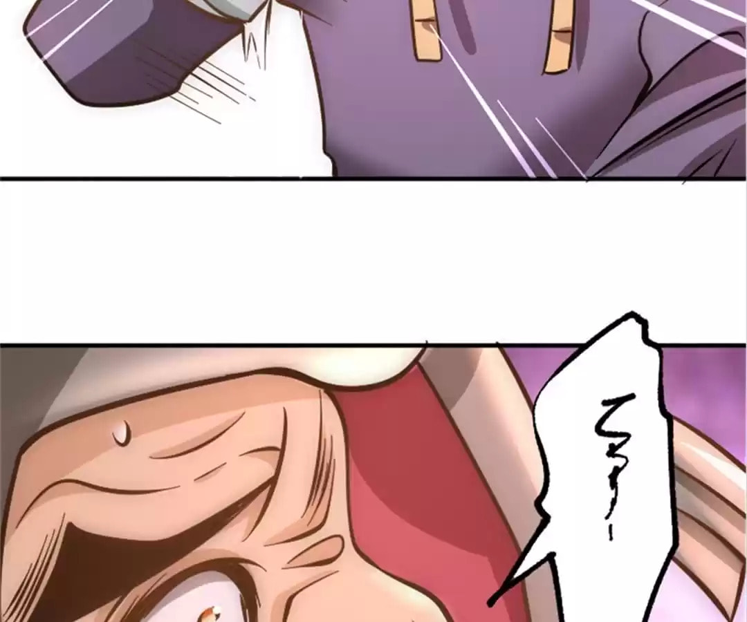 Read Almighty Master chapter 56 image 56 on Lezhin