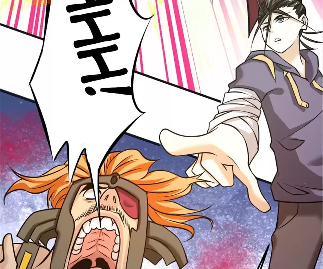 Read Almighty Master chapter 57 image 5 on Lezhin