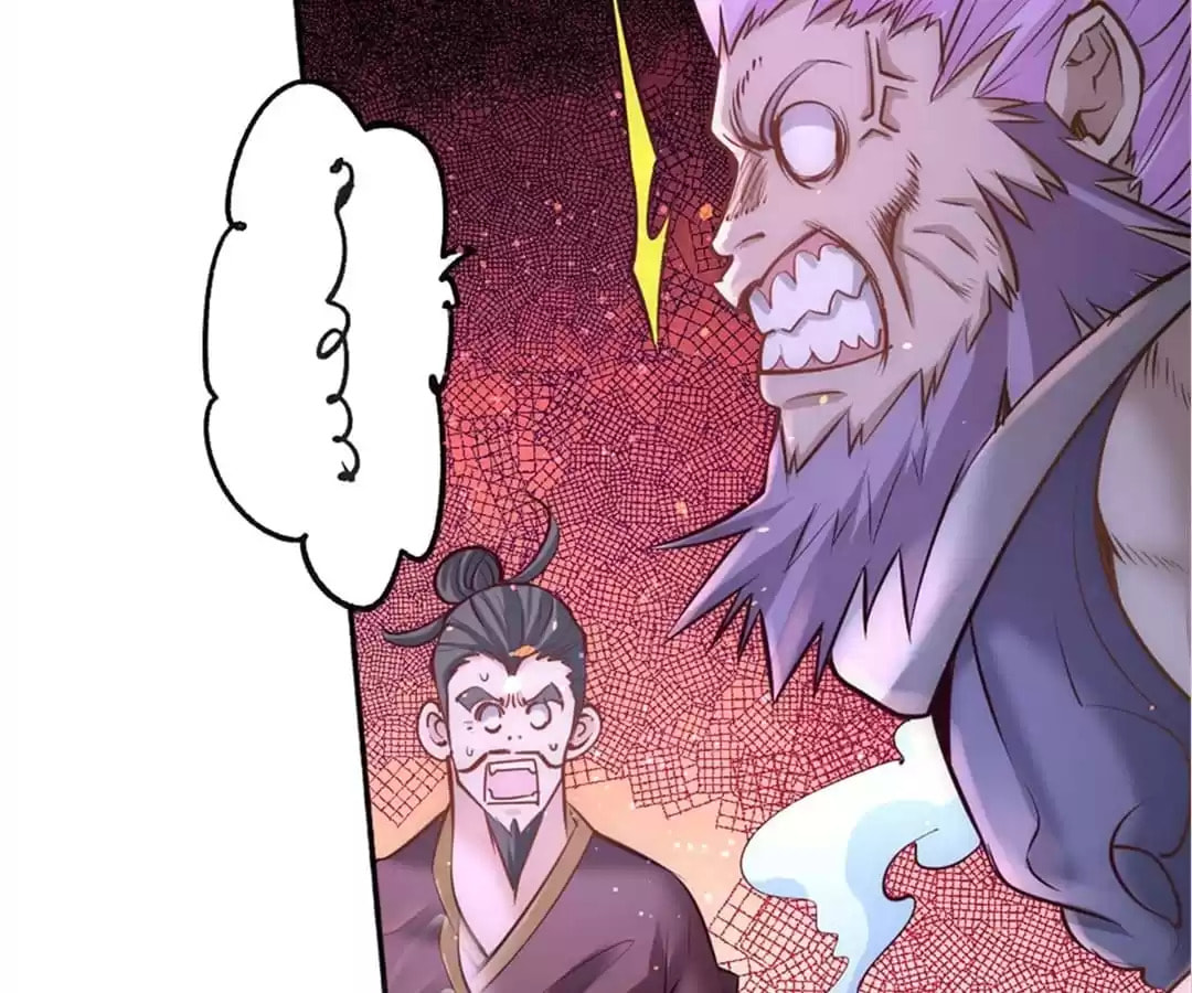 Read Almighty Master chapter 95 image 84 on Lezhin