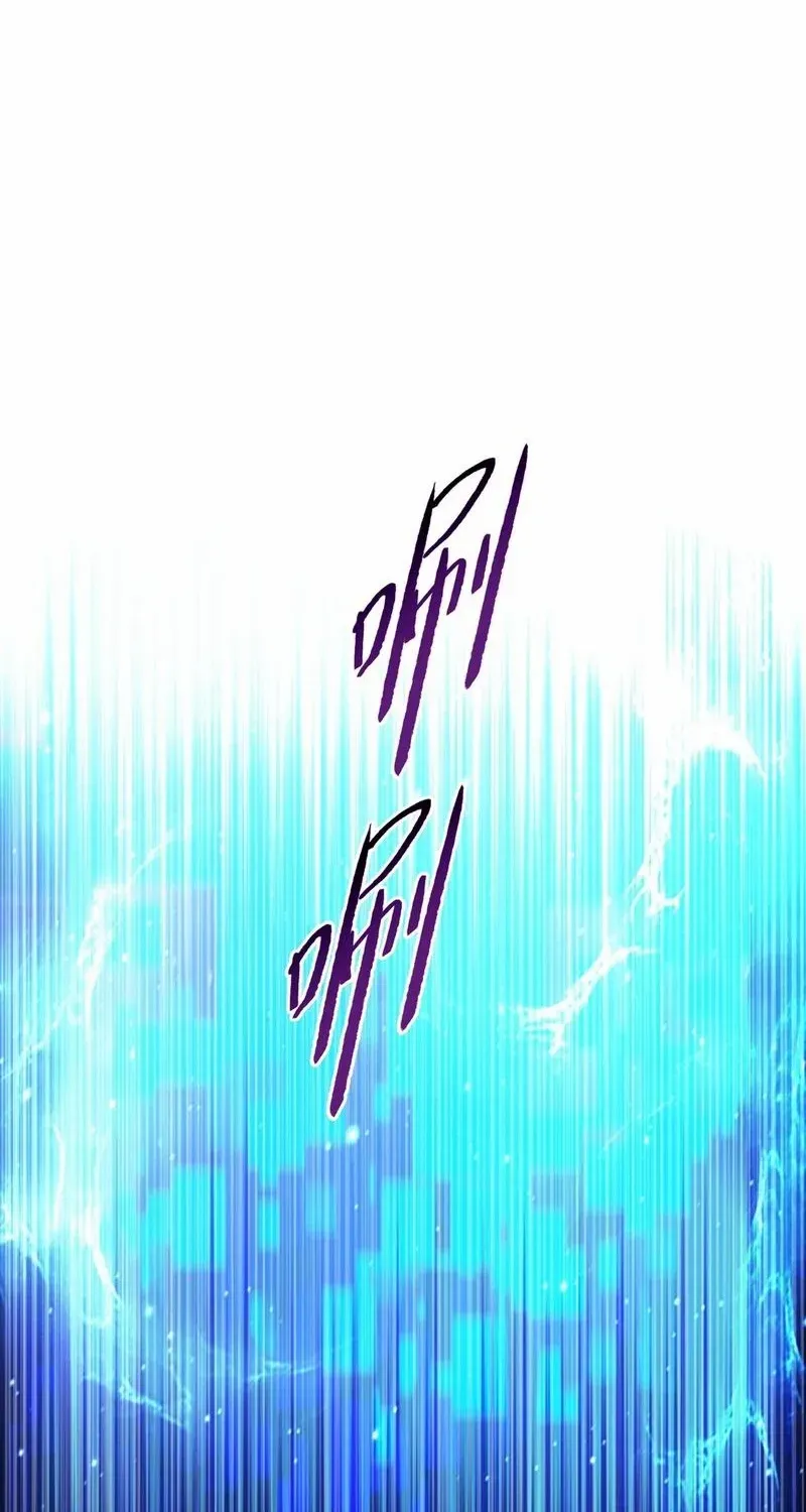 Read Almighty Pig Slaughtering Knife chapter 1 image 107 on Lezhin