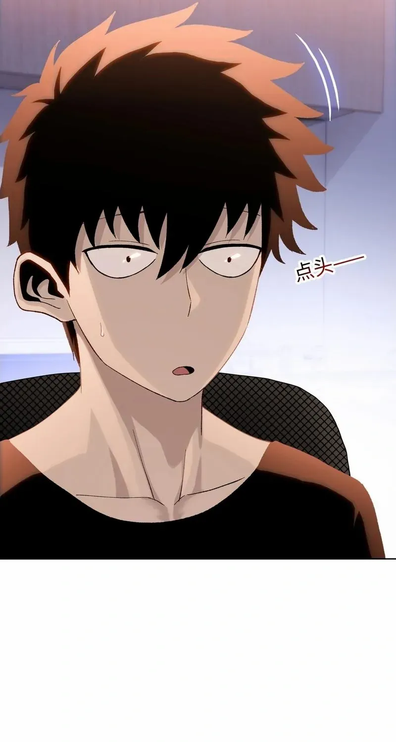 Read Almighty Pig Slaughtering Knife chapter 1 image 28 on Lezhin