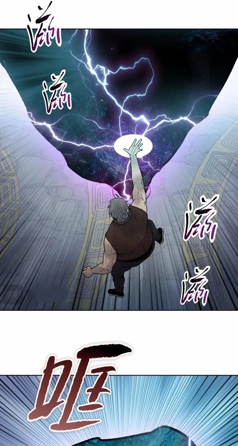 Read Almighty Pig Slaughtering Knife chapter 1 image 64 on Lezhin