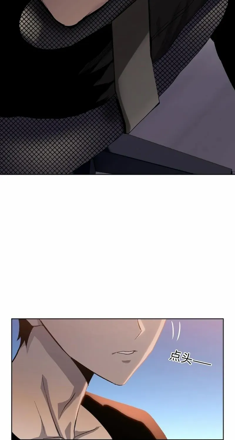 Read Almighty Pig Slaughtering Knife chapter 1 image 7 on Lezhin