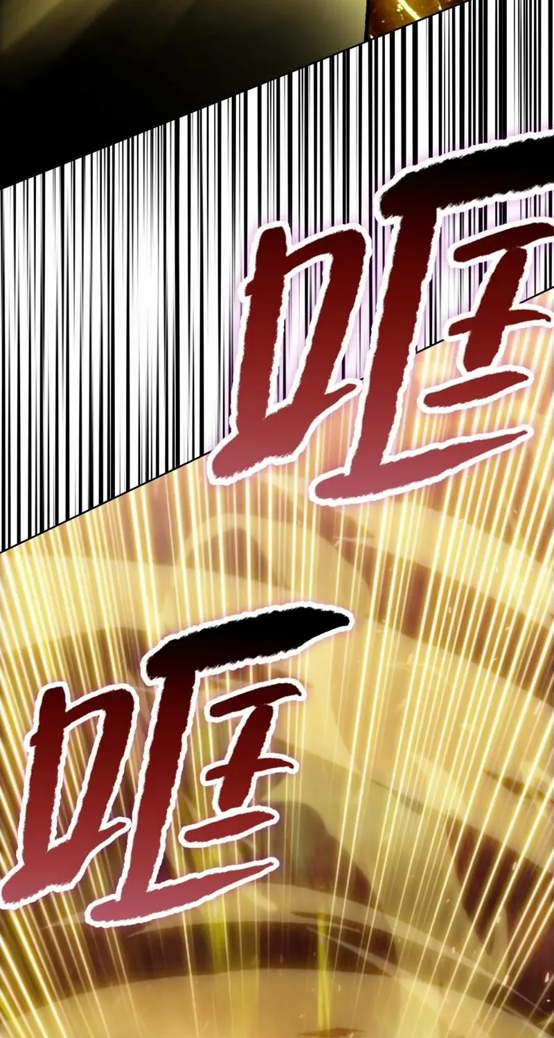 Read Almighty Pig Slaughtering Knife chapter 1 image 74 on Lezhin