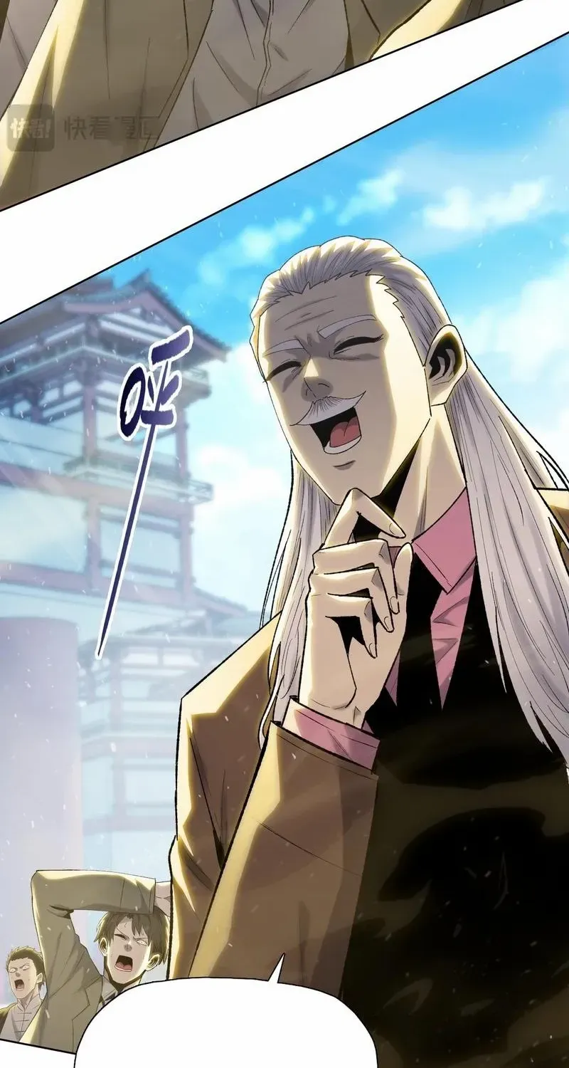 Read Almighty Pig Slaughtering Knife chapter 1 image 78 on Lezhin