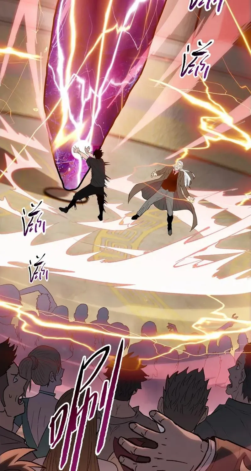 Read Almighty Pig Slaughtering Knife chapter 1 image 91 on Lezhin