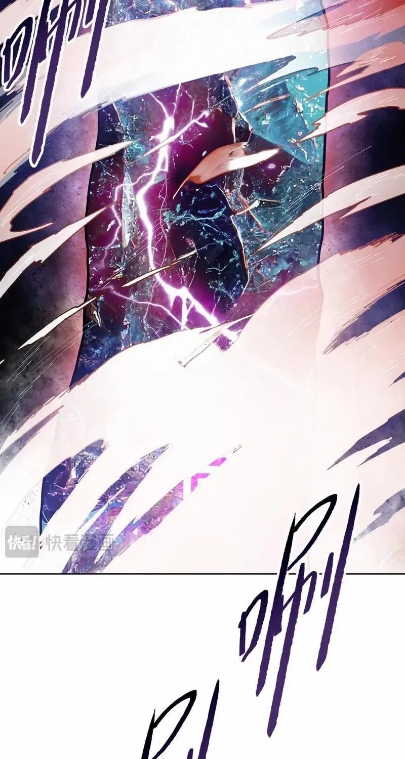 Read Almighty Pig Slaughtering Knife chapter 1 image 94 on Lezhin
