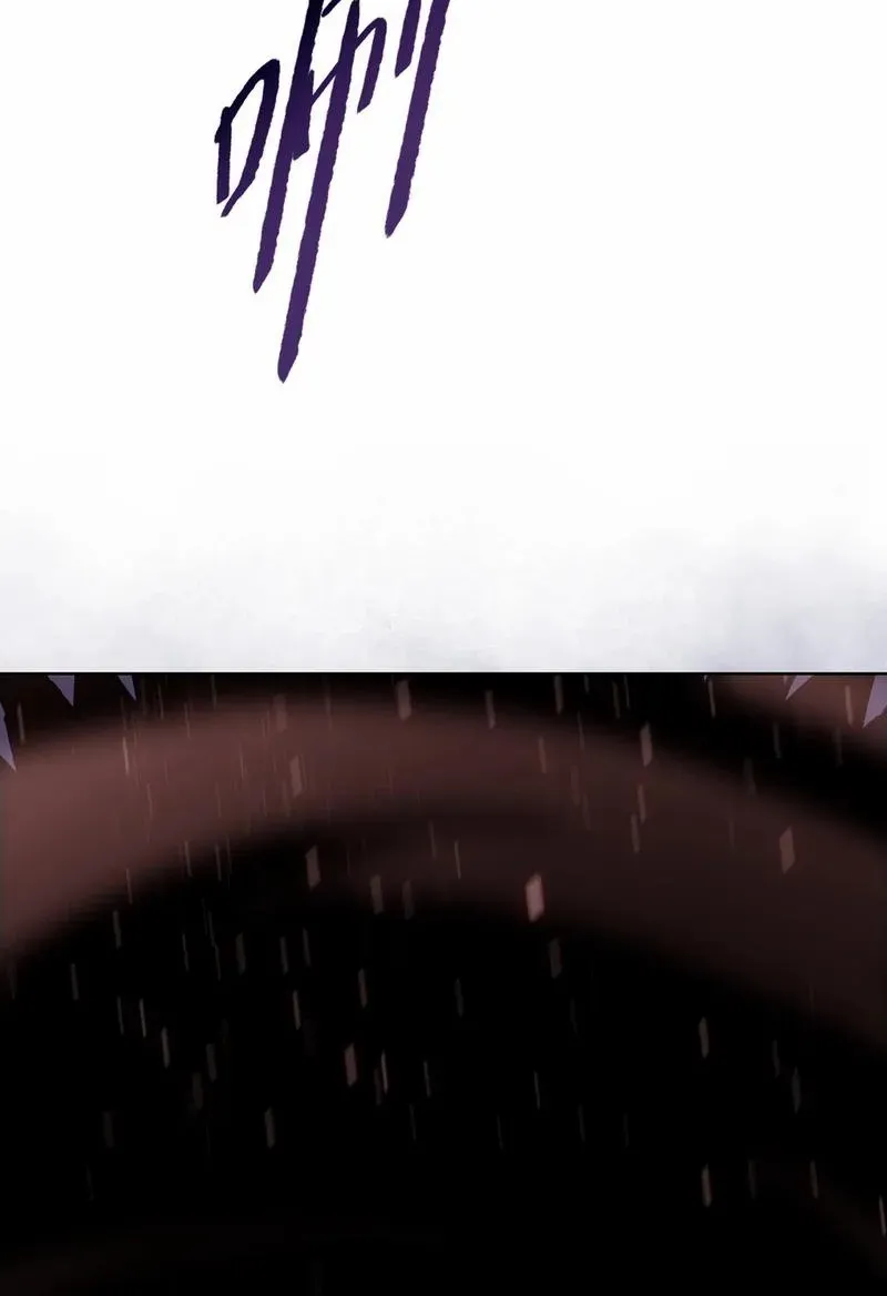 Read Almighty Pig Slaughtering Knife chapter 1 image 95 on Lezhin