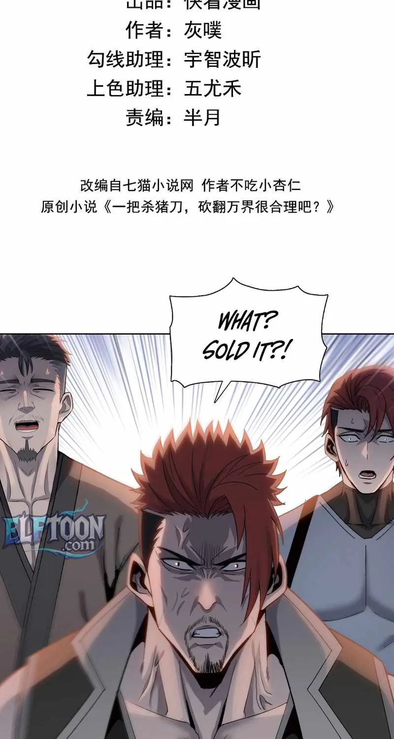 Read Almighty Pig Slaughtering Knife chapter 10 image 3 on Lezhin