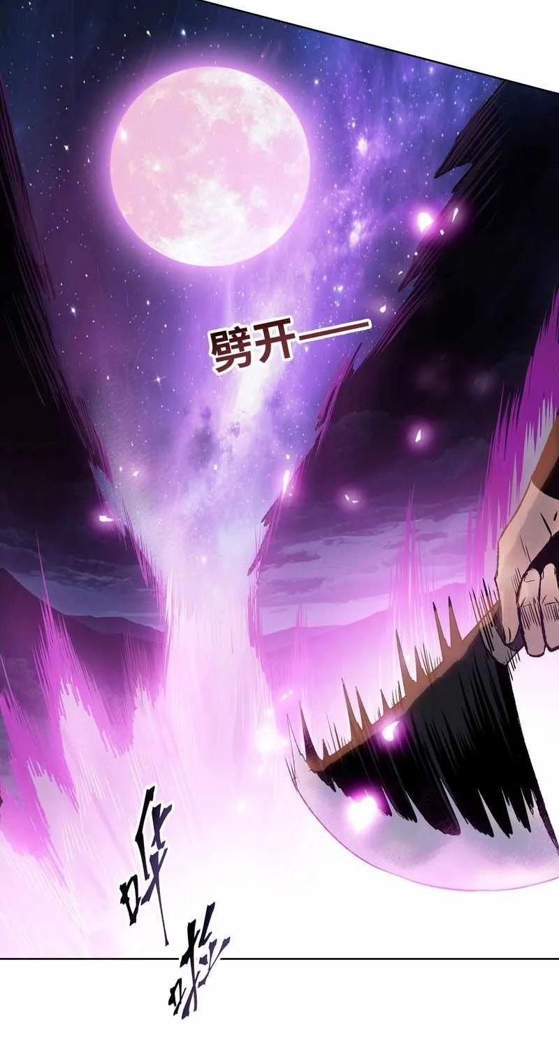 Read Almighty Pig Slaughtering Knife chapter 10 image 49 on Lezhin
