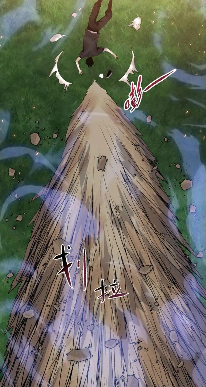 Read Almighty Pig Slaughtering Knife chapter 11 image 16 on Lezhin