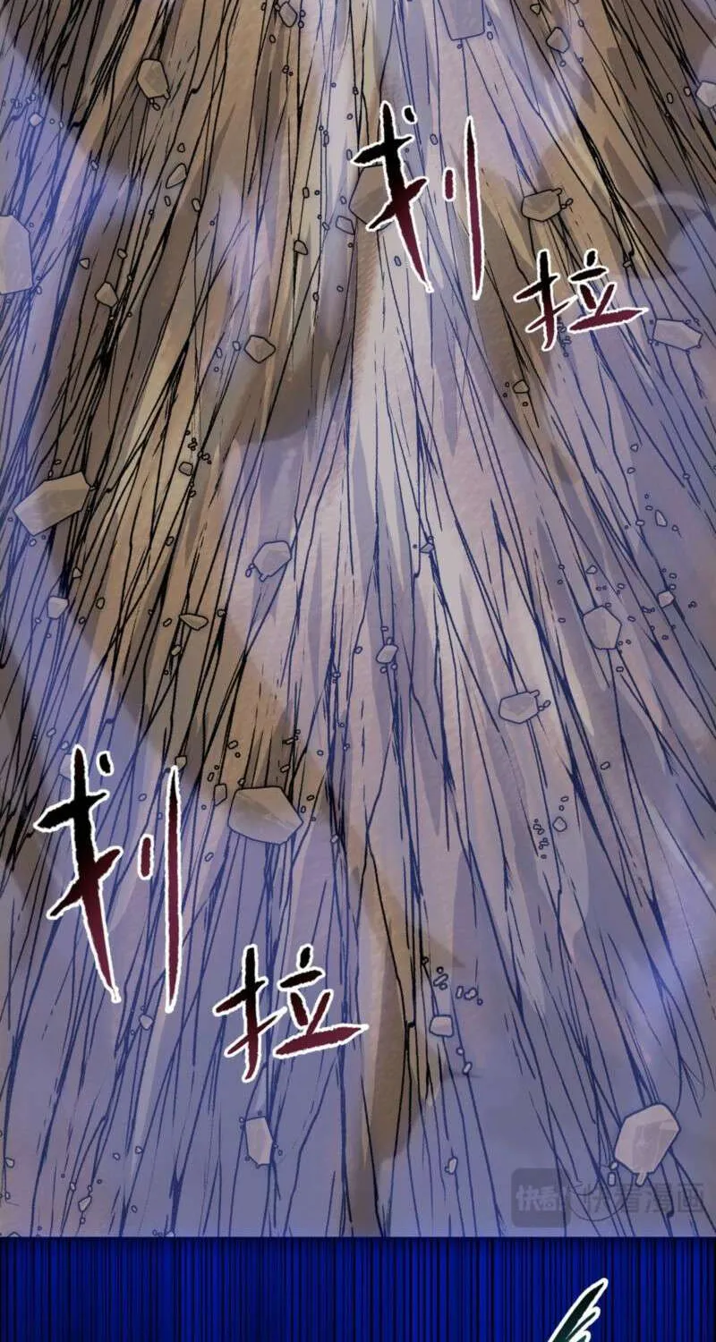 Read Almighty Pig Slaughtering Knife chapter 11 image 17 on Lezhin