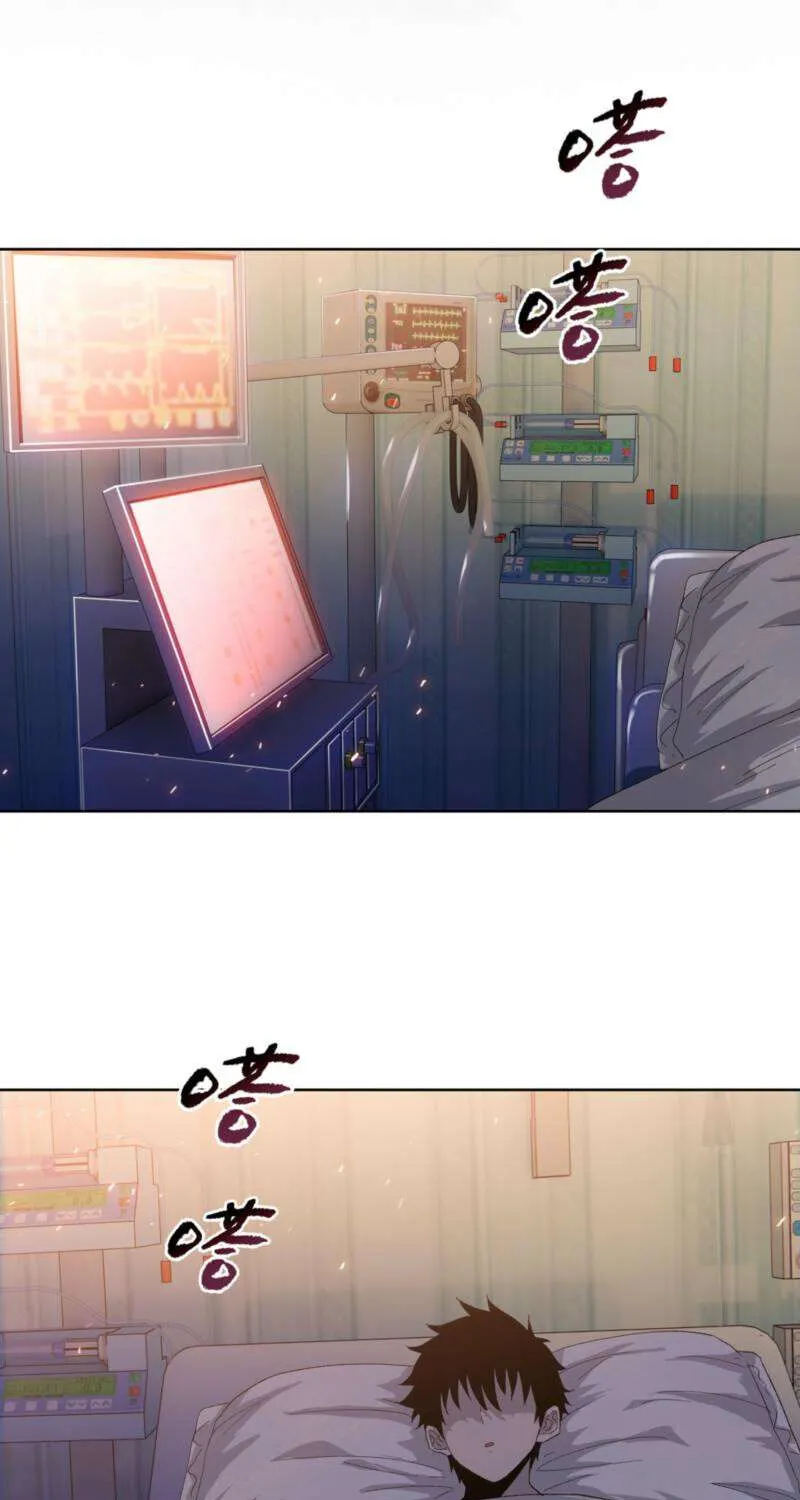Read Almighty Pig Slaughtering Knife chapter 11 image 20 on Lezhin