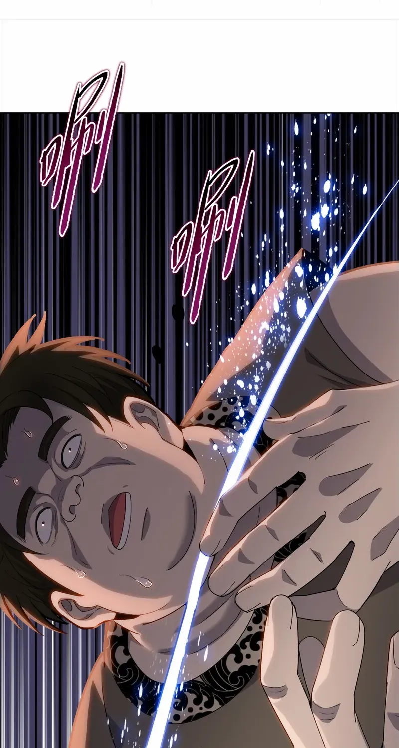Read Almighty Pig Slaughtering Knife chapter 12 image 29 on Lezhin